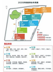 第25届中国 济南 国际建筑装饰暨定制家居博览会即将开幕